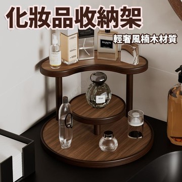 【Upton百貨】👍升級加厚化妝品收納架 穩固承重 三層置物架 多層收納 層架 階梯式收納架 桌上展示架 梯形置物架