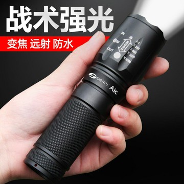 強光手電筒可充電超亮遠射戶外家用照明燈LED防水探照燈變焦迷妳鑫弘-戶外運動