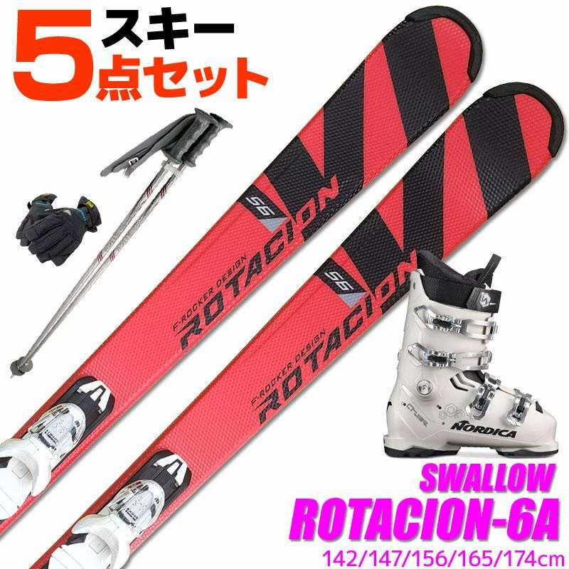 NORDICA スキーブーツ 板　ストック　三点セット NORDICA スキーブーツ 板 ストック 三点セット スノーボード・スキー