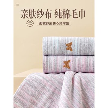 雙面可用｜純棉紗布毛巾｜毛圈面吸水｜紗布面親膚｜拒絕掉毛｜