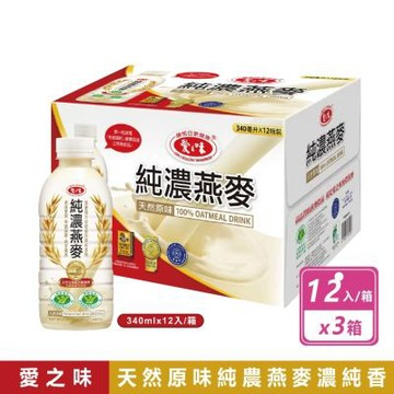【愛之味】3箱組-純濃燕麥(340ml x 12入/箱) 共36入