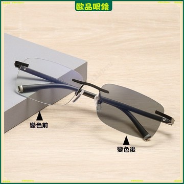 ✨變色老花眼鏡✨超輕無框老花變色眼鏡 看遠看近老花眼鏡 商務個性老花眼鏡 高清老視鏡 閱讀鏡 老花眼鏡 老花鏡 眼鏡