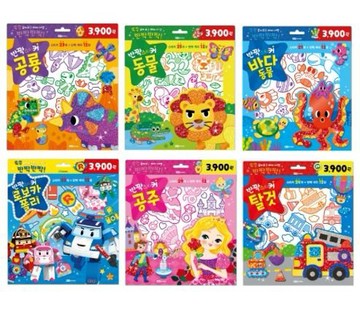 韓國原裝 3D星光亮亮貼 書冊 六款可選(恐龍/動物/海洋世界/公主/交通工具/波力)｜全店$299 全家取貨免運｜領券9折｜APP下單最高再賺22%點數⚡
