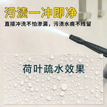 水性罩面漆罩光漆透明光油防水清漆室內外牆面保護漆乳膠漆真石漆