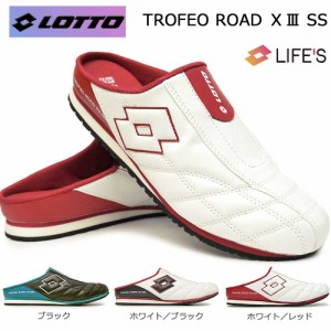 ロット Cs7069 クロッグスニーカー トロフェオロード 13 Ss メンズスニーカー スリッポン かかとなし サンダル Lotto Trofeo Road 通販 Lineポイント最大1 0 Get Lineショッピング