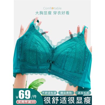 內衣女大胸顯小薄款聚攏無鋼圈文胸大碼胖mm縮胸全罩杯收副乳胸罩
