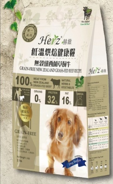 J大叔寵物生活館 赫緻低溫烘培 無穀紐西蘭草飼牛 2lbs⭐寵物周年慶-9月滿1999抽多尼斯寵物自動餵食器⭐