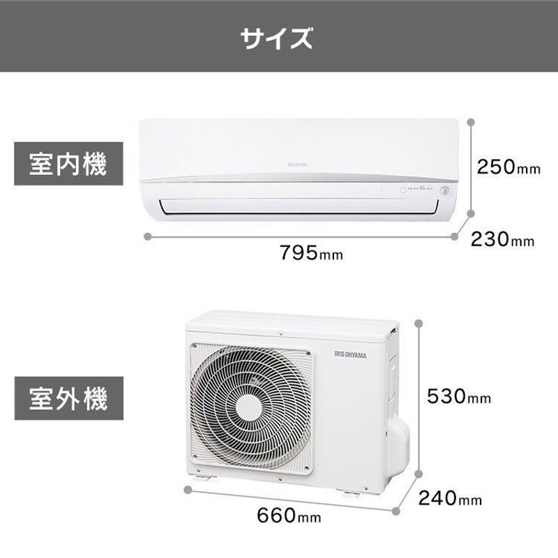 エアコン 6畳 アイリスオーヤマ IRA-2204W 2.2kw 単相100V Wシリーズ 6