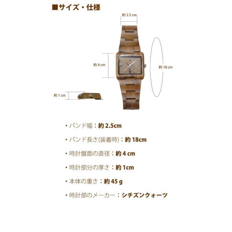 ハンドメイド ハワイアンコアウッド 置き時計 コアウッド 腕時計 ハワイ 木製 ハワイアンコア メンズ