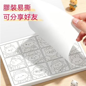 限時下殺丨今日份解壓清單摸魚線條畫上班無聊消磨時間解壓神器便攜抗焦慮🔥臺灣/99免運