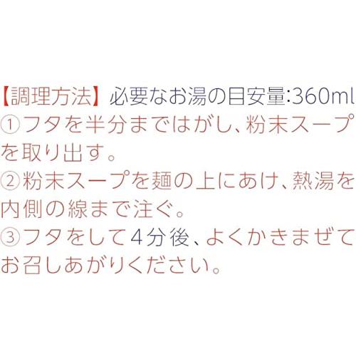 マルちゃん お揚げとお揚げのきつねそば 90g×12個