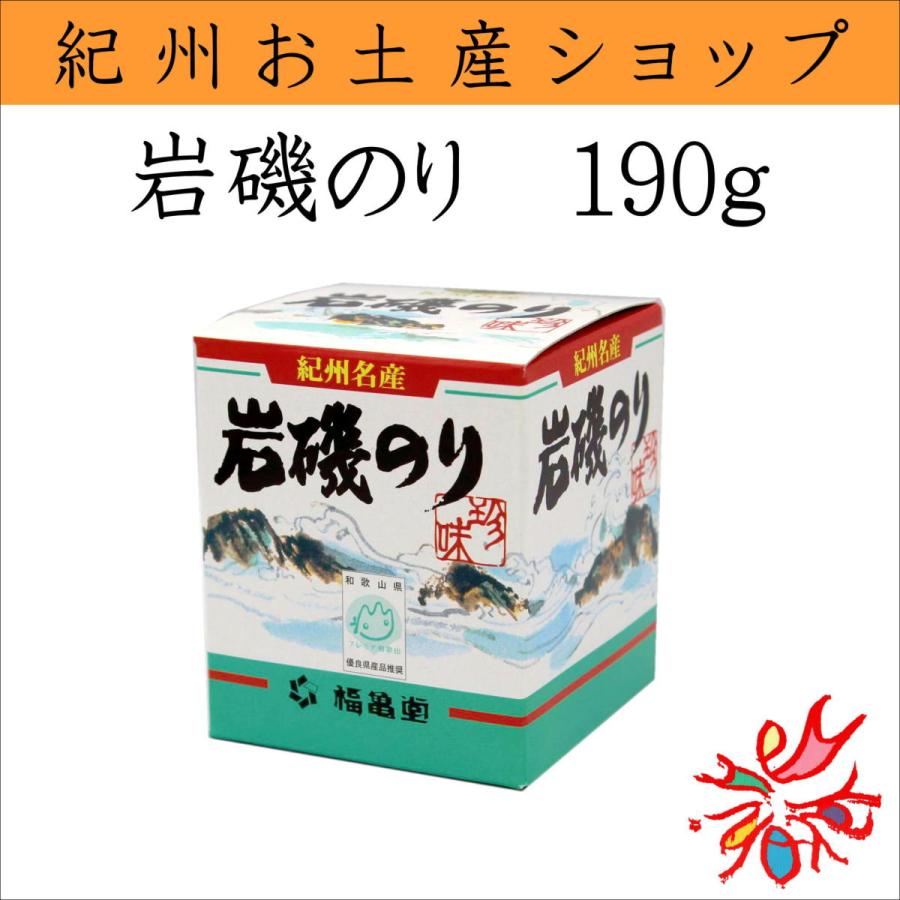 福亀堂　紀州名産　岩磯のり　190ｇ