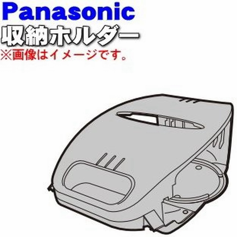 Afa41 192 H0 ナショナル パナソニック ホットプレート 用の 収納ホルダー National Panasonic 80 通販 Lineポイント最大get Lineショッピング