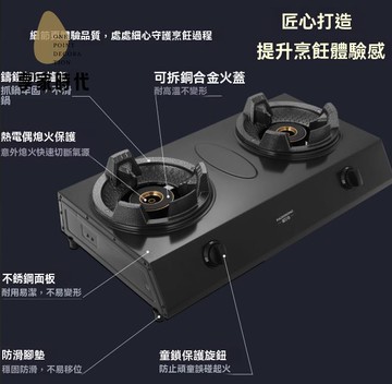 煤氣灶 燃氣灶 德國一級能效猛火燃氣灶家用不銹鋼煤氣爐飯店爆炒專用商用煤氣灶 八折減免 特價出 快速出貨