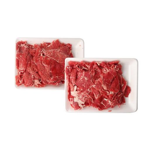 ふるさと納税 熊本県 水俣市 あか牛 切り落とし 1kg (500g×2パック) 牛肉 お肉