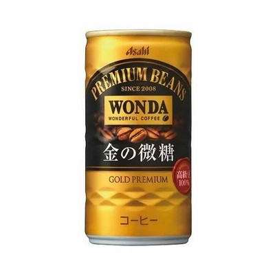 アサヒ　ワンダ 缶コーヒー 金の微糖 185g 1本