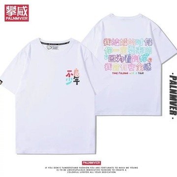 本場熱賣😊徐良演唱會時間摺疊2026周邊短袖男女粉絲夏季寬鬆應援百搭T恤衫