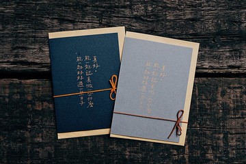 文字卡片。關於我們