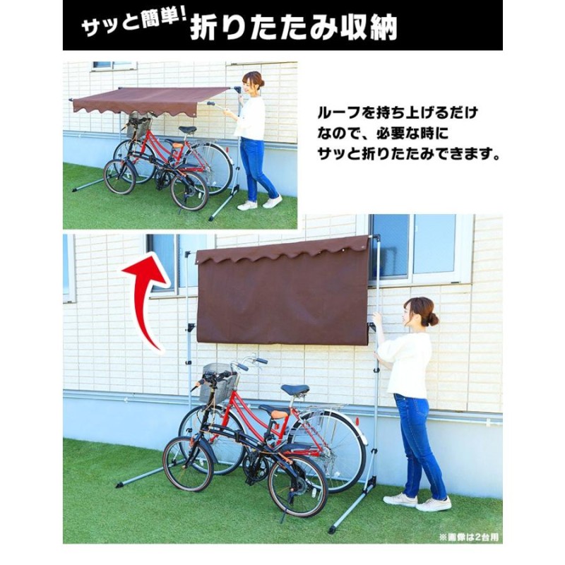 替えテントのみ】】 サイクルハウス 自転車2台用 サンカ 小 PVC