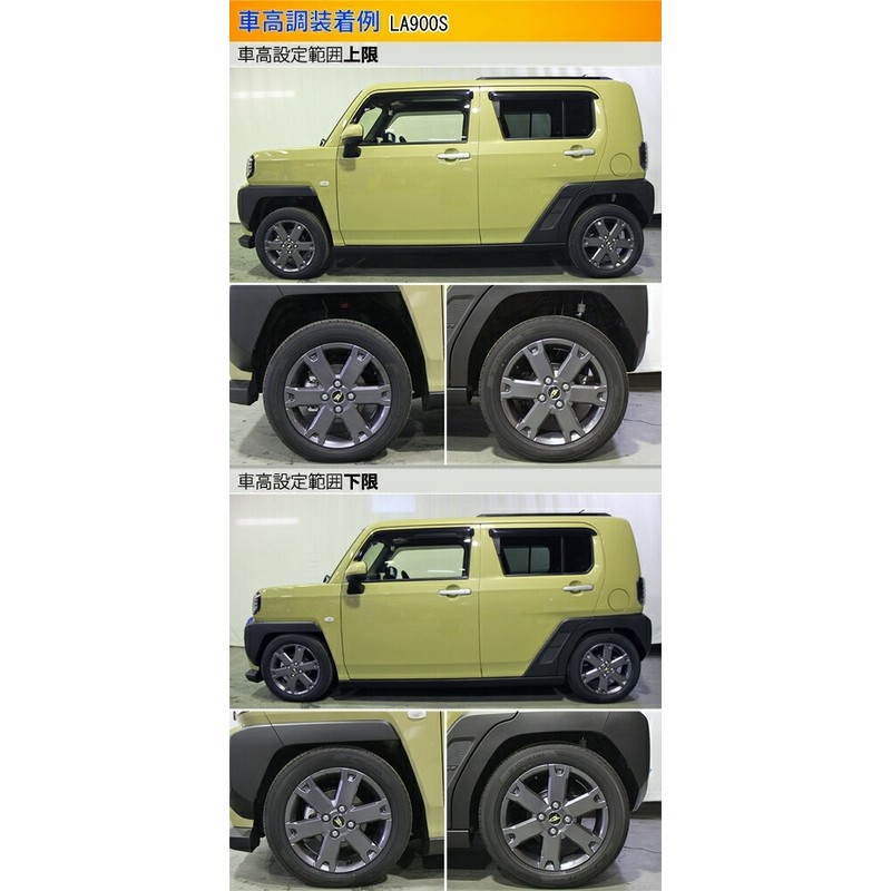 フィット　GD2 GD4　Largus Spec S ラグルス　車高調 Largus フィット GD2 GD4 車高調 ラルグス 全長調整式車高調