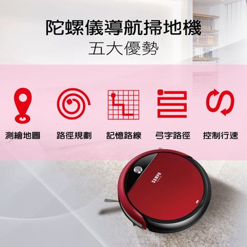 SAMPO 高效能智慧型掃地機器人 EC-W19011SBL