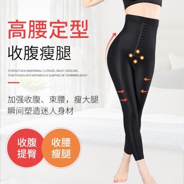 秋冬保暖加強塑身長褲顯瘦收腹褲女塑形束腰薄款高腰提臀內褲打底