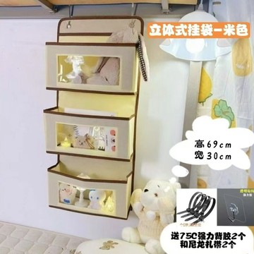 ⚡臺灣24h⚡門後掛鉤 門後收納 收納掛袋 門後掛勾 掛式收納袋 門後收納袋 吊掛收納袋 掛袋收納袋 門後掛袋 床頭收納