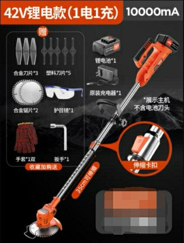 割草機手持 割草機小型家用電動除草機充電式打草機手持多功能鋰電農用草坪機  免運
