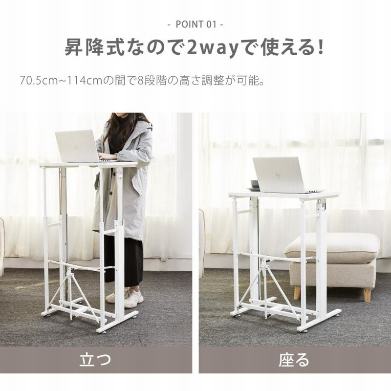 キャスター 自由な高さ調整 昇降式 茶 パソコンラック