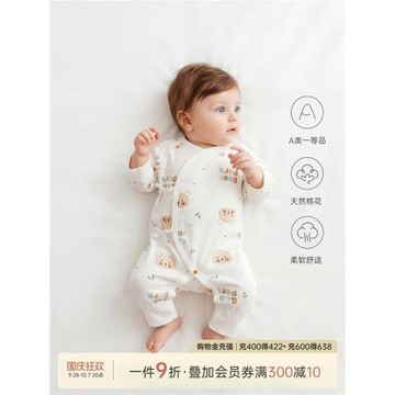 乖奇熊初生寶寶長袖綁帶連體衣春秋季新生兒純棉衣服嬰幼兒和尚服