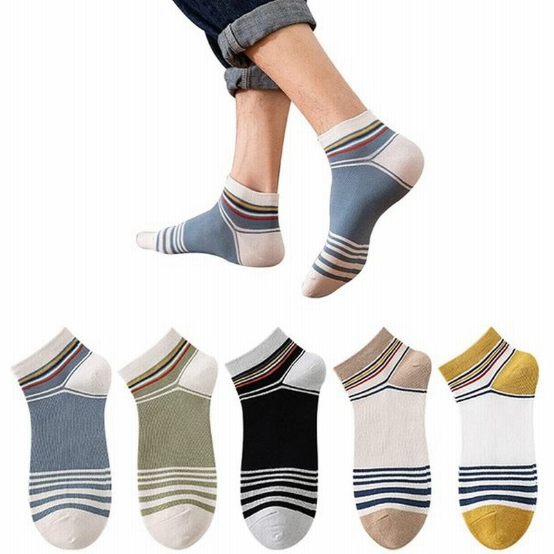 Eimigo 靴下 メンズ カジュアル くるぶしソックス くるぶし通気吸汗 靴下 メンズ スポーツ用抗菌防臭5足セット 24 28cm 5足 1 通販 Lineポイント最大0 5 Get Lineショッピング