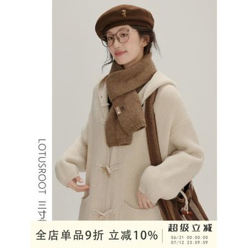三寸藕【慵懶假期】冬季慵懶風針織牛角扣毛衣開衫中長款連帽外套