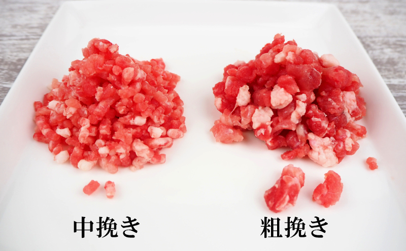 沖縄県産豚肉　豚ミンチ（中挽き）約1.8kg（200g×9P）