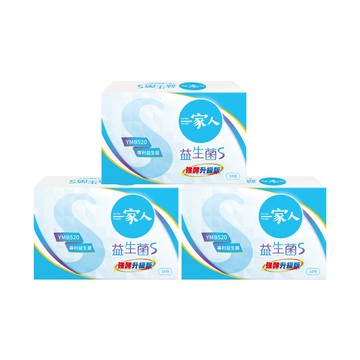 一家人益生菌S｜30入×3盒｜強酵升級2.0、告別囤積、YMB520、藤黃果