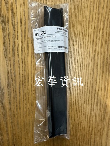 Beyerdynamic DT770/DT880/DT990原廠頭帶(現貨)拜耳原廠頭梁套/頭戴套