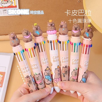 隔日到店 卡皮巴拉 十色圓珠筆 10色圓珠筆 【時空優品】免運附發票 0.5mm 多色圓珠筆 按壓筆 原子筆 文具 學生