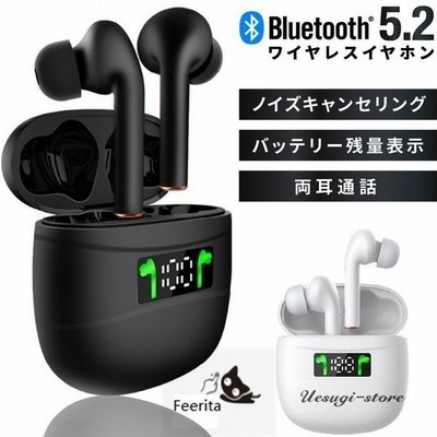 ワイヤレスイヤホン Bluetooth 5 2 ノイズキャンセリング イヤホン Ipx5防水 Iphone Android 残量表示 500mahバッテリー 片耳 両耳通話 J3pro 通販 Lineポイント最大get Lineショッピング