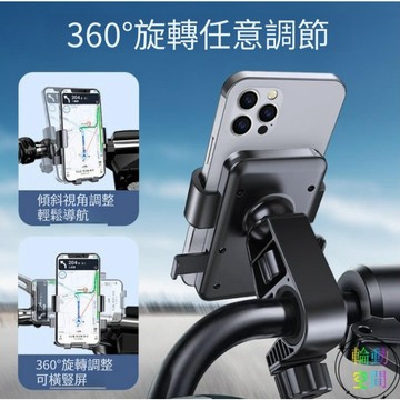 【天天】腳踏車手機架 單車手機架 腳踏車手機架 電動車防震騎行導航電瓶機車山地車公路車外賣騎手手機架 騎行配件
