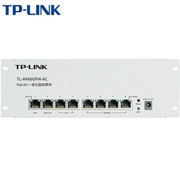 【快速出貨】 免運 網絡交換機 TP-LINK8口PoE一體千兆路由器模塊TL-R488GPM-AC，TL-R498GPM-AC~優樂悅