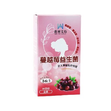 蔓越莓益生菌 (30粒盒)