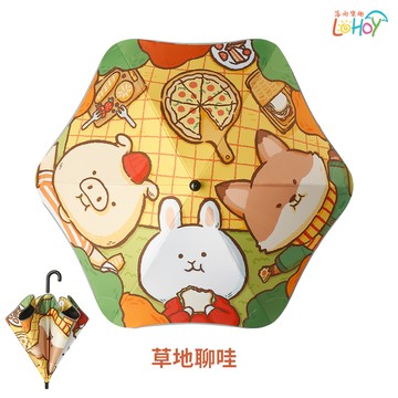 LOHOY - 兒童防戳圓角雨傘(兒童晴雨傘 圓角雨傘 防戳雨傘) (草地聊哇)