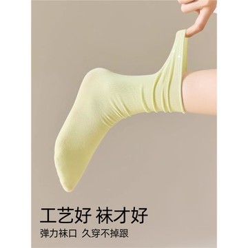 涼感冰冰襪子女中筒襪夏季薄款2025新款無骨白色堆堆襪配洞洞涼鞋