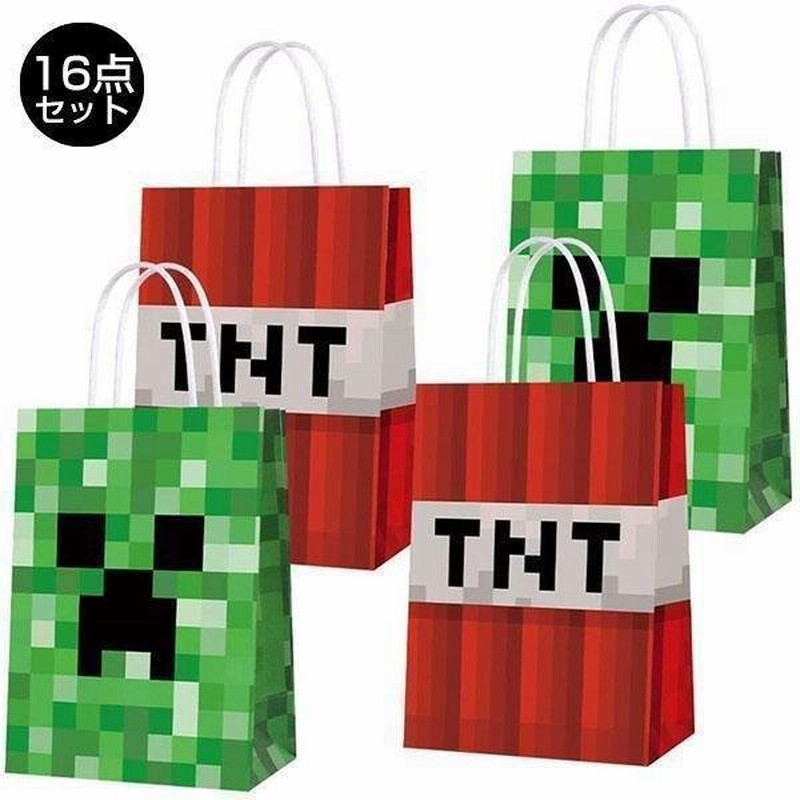 マインクラフト 紙袋 手提げ バッグ おしゃれ 小さい ミニ ペーパーバッグ キャンデー袋 ギフト 小きめ シンプル 手さげ袋 縦型 かわいい 通販 Lineポイント最大get Lineショッピング