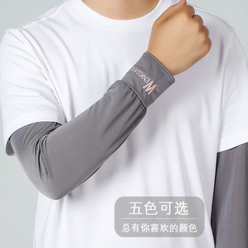 2025新款冰袖男士夏季防曬寬松護袖防紫外線騎行開車護臂冰絲袖套