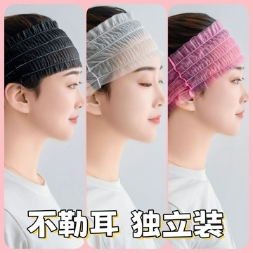 ⭐桃園出貨🚀免運⭐一次性無紡布髮帶美容院頭巾包頭髮箍洗臉新款spa防滑鬆緊頭帶夏促銷