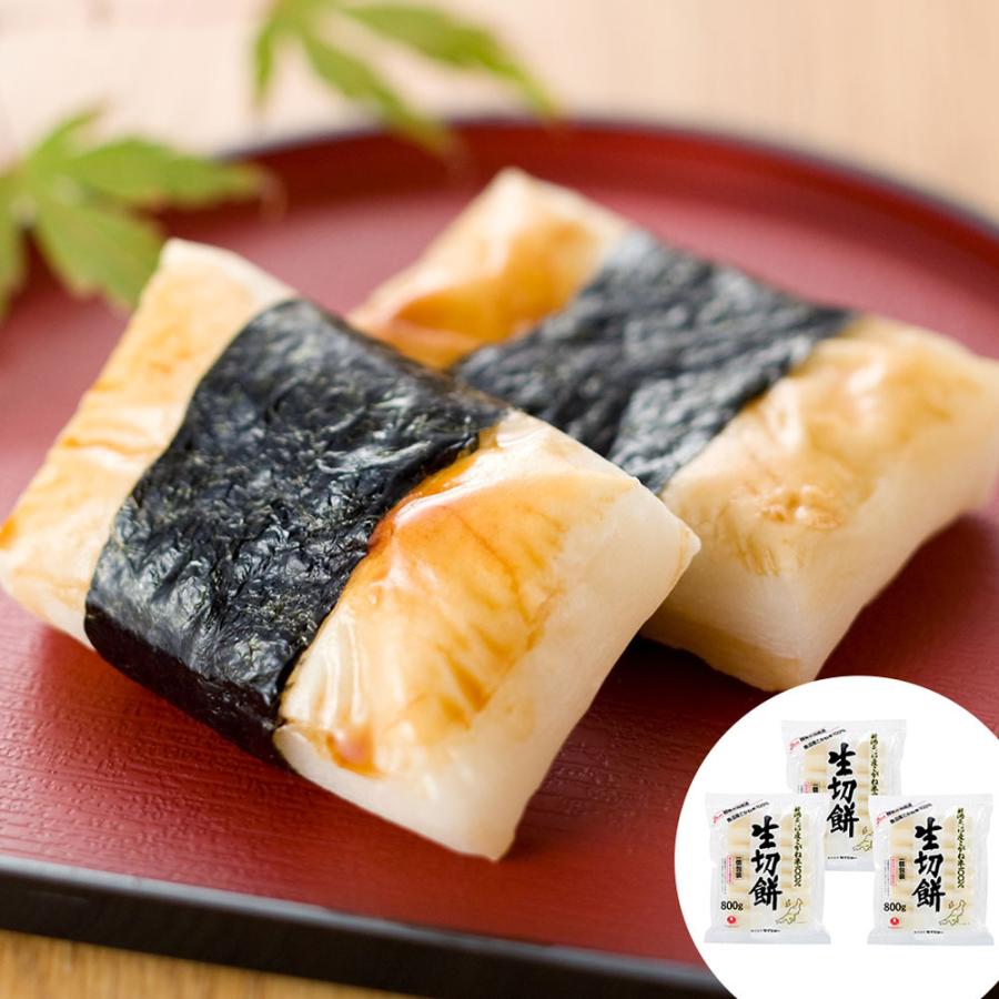 新潟 魚沼産こがね米100％生切餅 800g×3 レビューで10％OFF