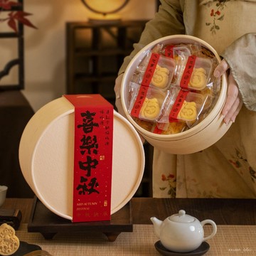 大促優惠囉😊中式中秋月餅禮盒圓桶蛋黃酥公司酒店伴手禮抱抱桶包裝盒空盒子