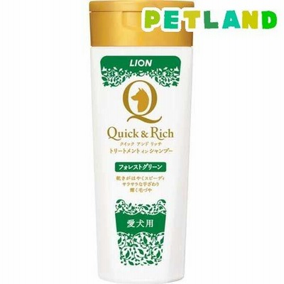 クイック＆リッチ トリートメントインシャンプー全犬種用フォレストグリーン ( 200ml )/ クイック＆リッチ