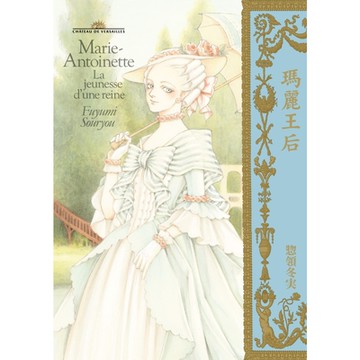 瑪麗王后 (全)_Readmoo 讀墨電子書