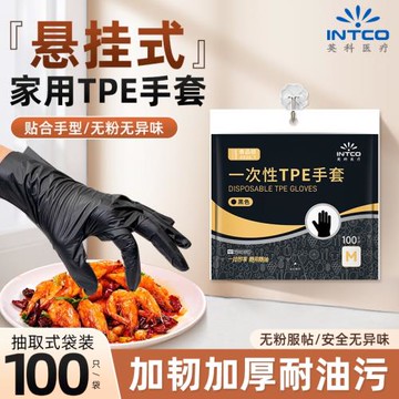 英科一次性手套加厚pe薄膜塑料餐飲美發家務食品廚房衛生透明批發